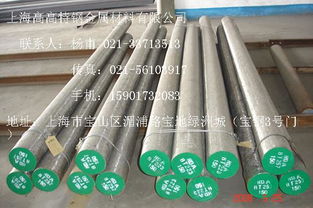 12Cr2Ni4A材料特性及其在金屬與紡織行業的應用